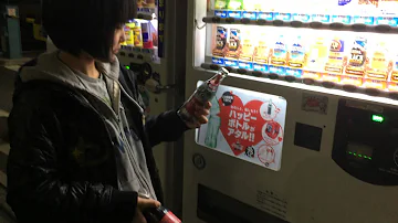 コカコーラ 自販機 当たり スピーカー コカコーラ 自販機 当たり スピーカー