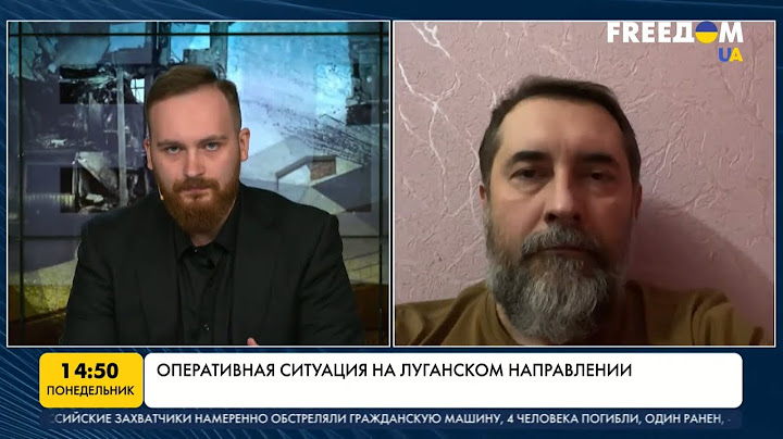Наступление РФ на Донбасс. Ситуация на Луганщине. Кременная. Эвакуация. Гайдай