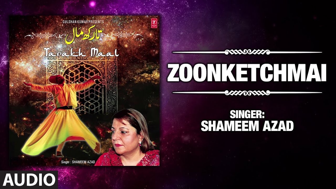  ZOONKETCHMAI  Kashmiri Audio  SHAMEEM AZAD  T Series Kashmiri Music