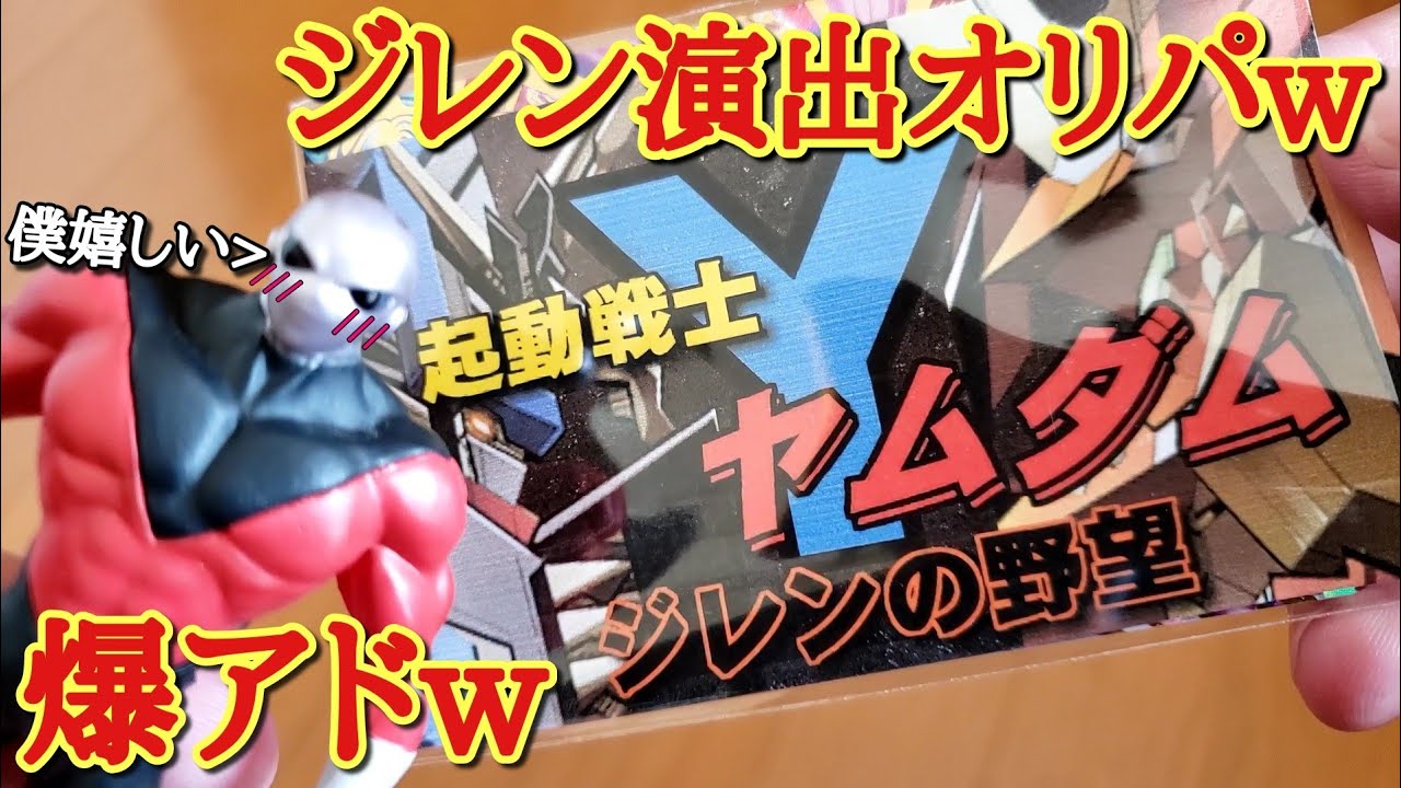 5重スリーブのジレン キリクを添えて Amazing Product] The Golden Shenron in the super high-end