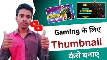 gaming video ke liye thumbnail kaise banaye || how to make a free fire and pubg gaming thumbnail