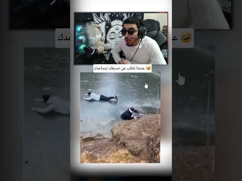 كلشي كيوقعلو هكا