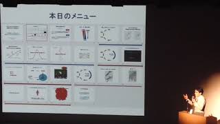 令和元年第1回幼児教育セミナー「子どもの心と知能を育む遺伝子の力・環境の力」（高橋　孝雄氏）