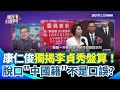 李貞秀相關問題