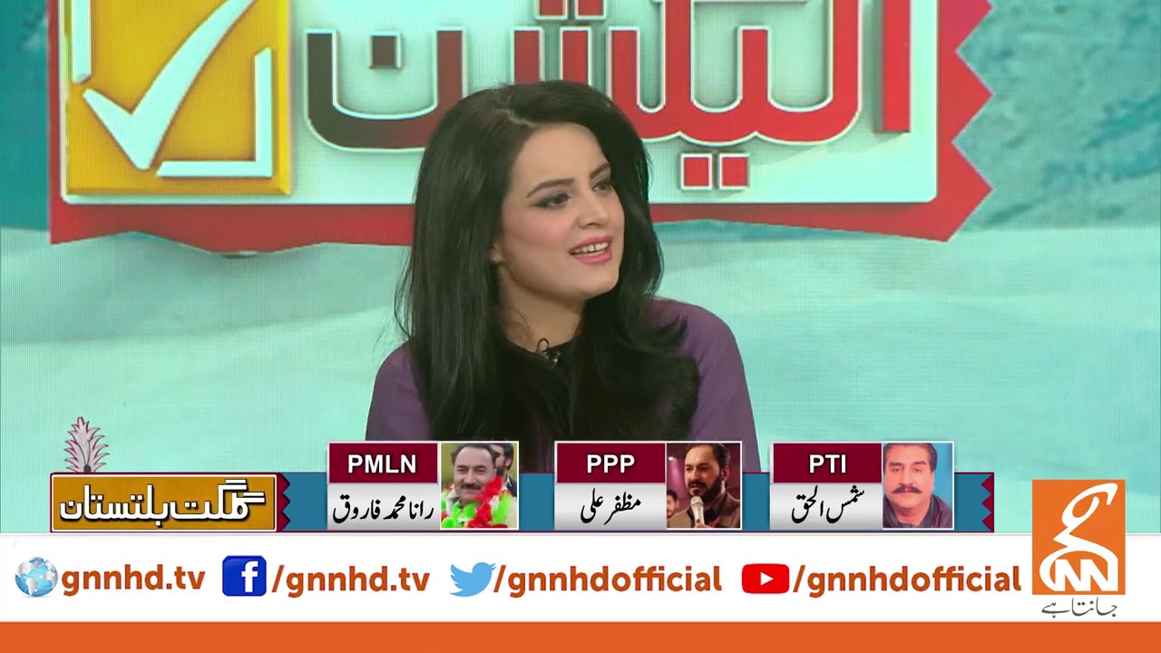 GB Election 2020 | GNN Special Transmission l Imran Riaz Khan | Arif Hameed Bhatti | 15 NOV 20