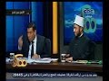 #ممكن | الجفري والأزهري يردوا على ماقاله بحيري بأن الرسول تزوج " عائشة " في سن الثامنة عشر