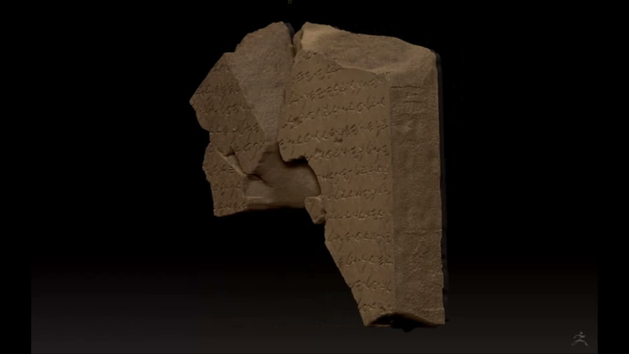 Tel Dan Stele 9th BCE – Archaeological Evidence for King David’s Dynasty