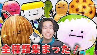 おしゃべりする可愛い食べ物を『今度こそ全種類』見つけて変身しちゃうロブロックス！【ROBLOX】