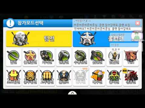 [찌훈]스페셜솔져 실력키울겸? 육성 할겸? 추천 할겸? 구독 누를겸? - [찌훈]스페셜솔져 실력키울겸? 육성 할겸? 추천 할겸? 구독 누를겸?