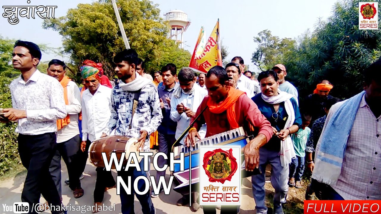 OFFICIAL FULL VIDEO: (प्रभातफेरी सम्मेलन झुवांसा) | Full HD | PART 3 | 22 FEBRUARY 2026