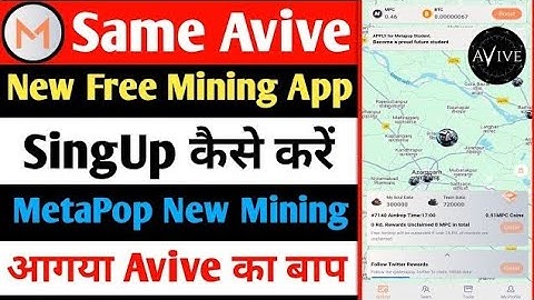 MeraPop Free Mining App  Same Avive Mining App | New Free Mining App | Avive Network Mining |MetaPop