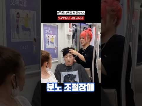 2️⃣분노 해소법이🤔 궁금해?ㅋㅋ🥲 내가 하는 방법은…?