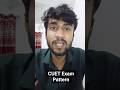 CUET 2026 Exam Pattern in 90 Seconds! CUET Exam Pattern |