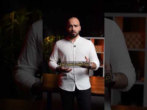 ما معنى الجبت و الطاغوت اللغة العربية القرآن الكريم عرب Foryou Fyp Viral Foryoupage