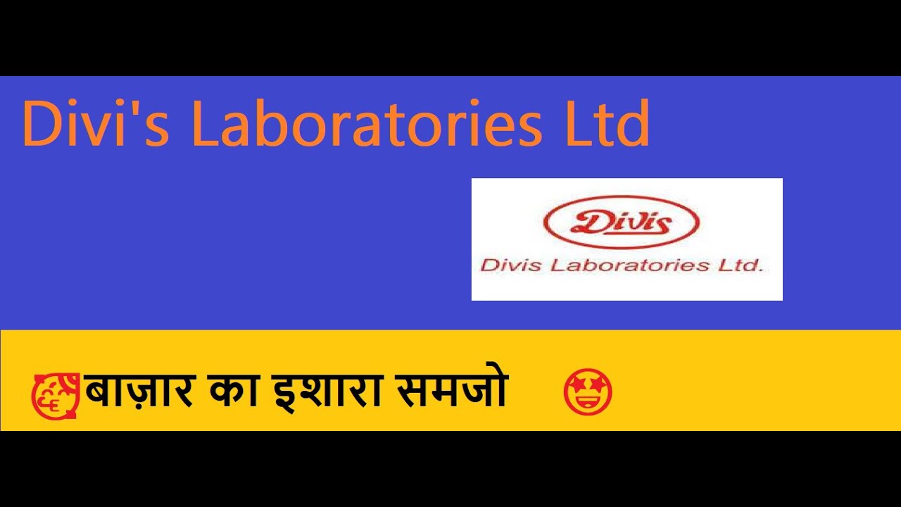 Divi's Laboratories Ltd 🤩 DIVISLAB🤩 DIVISLAB🤩 DIVISLAB💥Divi's