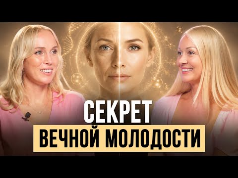 HOW TO LOOK YOUNGER AFTER 40? Get rid of wrinkles and puffiness WITHOUT BOTOX or injections! Elen...