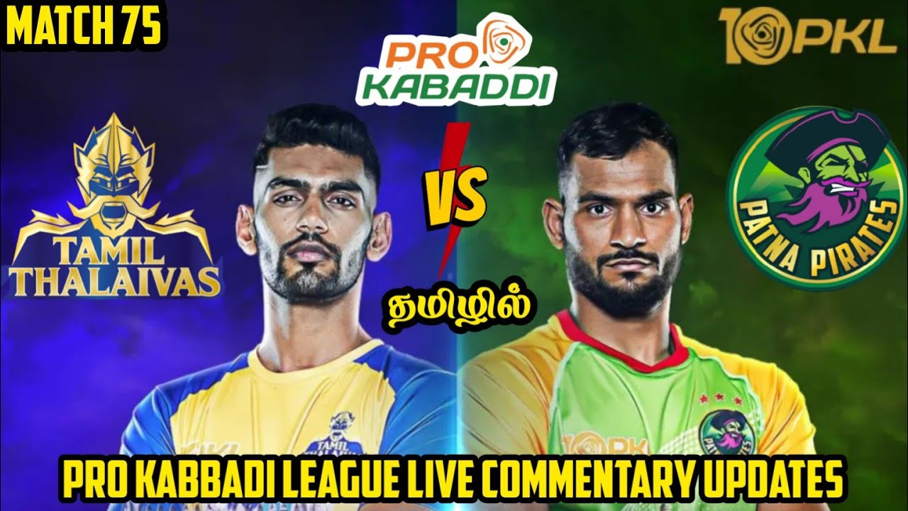 Live TT Vs PP Tamil Thalaivas Vs Patna Pirates Pro Kabaddi live live-tt-vs-pp-tamil-thalaivas-vs-patna-pirates-pro-kabaddi-live