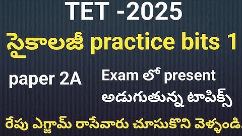 Ap TET paper 2 sa psychology 2025| APTET psychology previous papers sa 2025#aptet2025