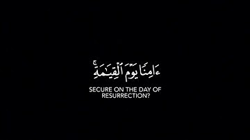 إن الذين يلحدون في آياتنا لا يخفون علينا| عبد الباسط عبد الصمد كروما شاشة سوداء قرآن كريم #كرومات