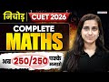 Complete CUET Maths in One Shot | Nichod Series | CUET Science 2026