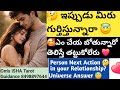 8498897644 What'sup for Tarot Personal Reading ❤️ Love Relationship Marriage Career Finance 💯 