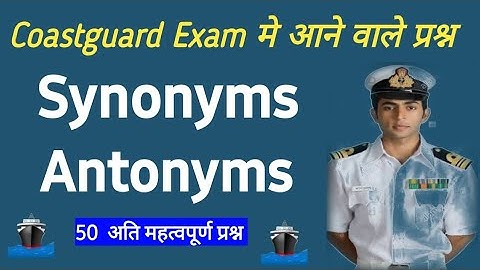 Top 50 Important Synonyms & Antonyms For Coastguard Navik DB Exam | 50 Most Important Vocabs |