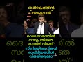 "രാഷ്ട്രീയ വേദിയിൽ "#thamilnews #tvk #breakingnews# livenews#keralanews #tamil #shorts