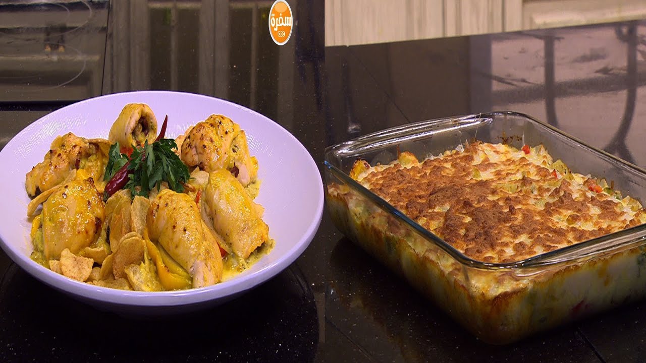 دجاج بالبسطرمة والجبنة - بطاطس بالكريمة - لحم بتلو بالمشروم | الشيف حلقة كاملة