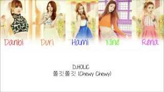 D.holic - Chewy Chewy Hanromeng Lyrics