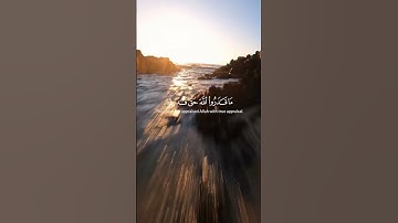سورة الحج - الآية 73 - 76 للقارئياسر الدوسري _القرآن_الكريم_كرومات.....