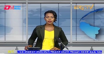 Midday News in Tigrinya for October 29, 2021 - ERi-TV, Eritrea