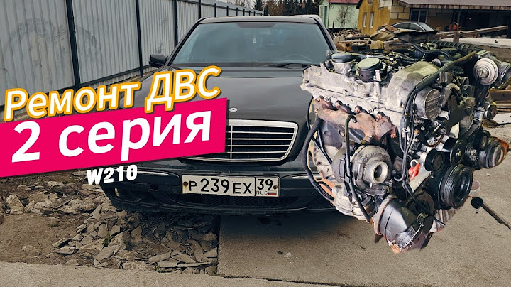 Разобрали двигатель и ОФИГЕЛИ! Восстановление W210 Мерседеса!