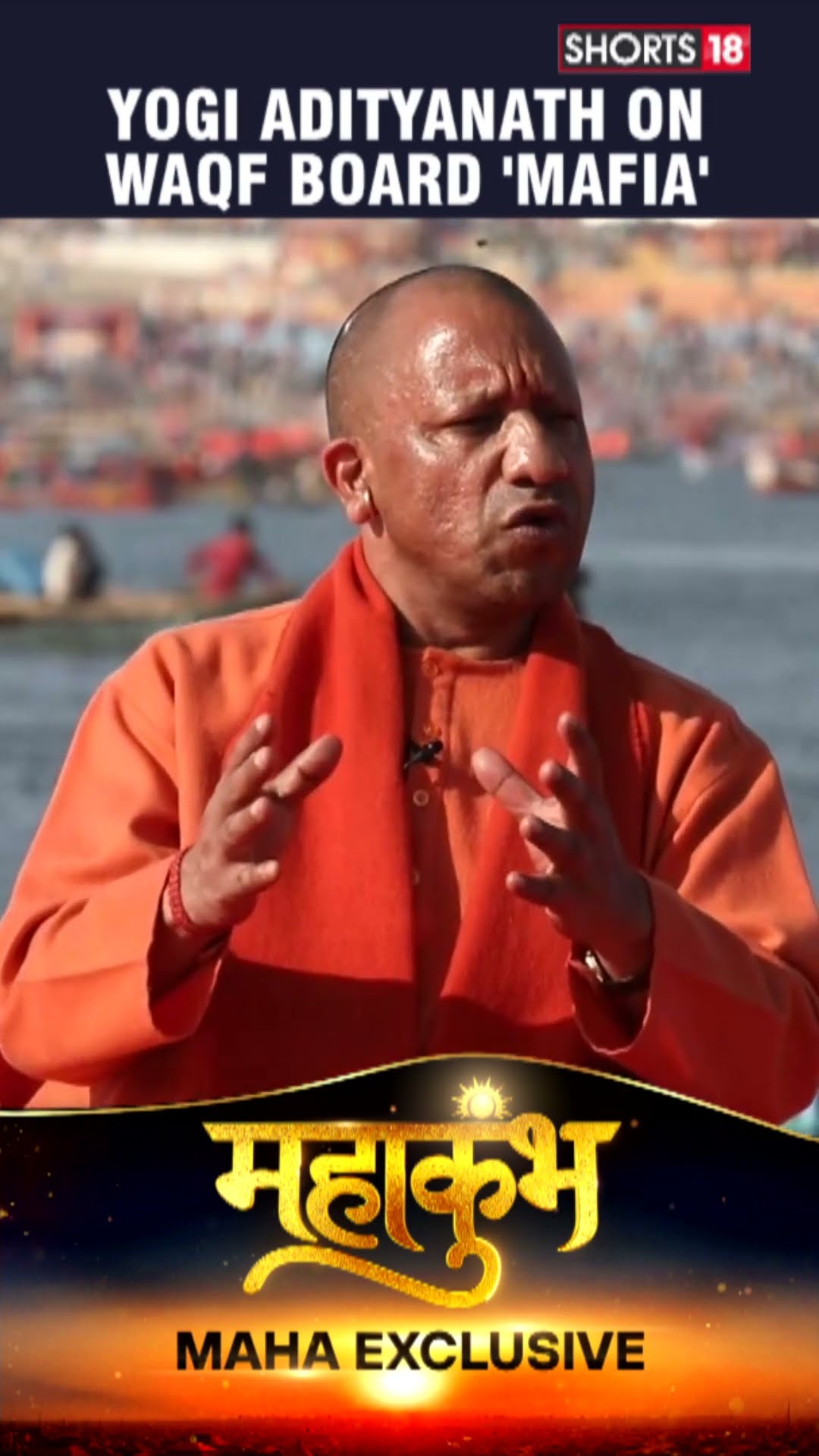 Yogi Adityanath Interview | UP CM Yogi: Revenue Records Expose False Claims  Of WAQF | N18K
