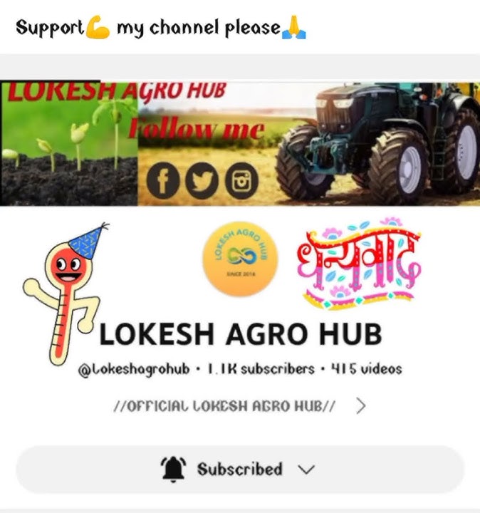 Support Lokeshagrohub🙏#agriculture #lokeshagrohub #viralvideo #viral #vlog #asmr #trending #live