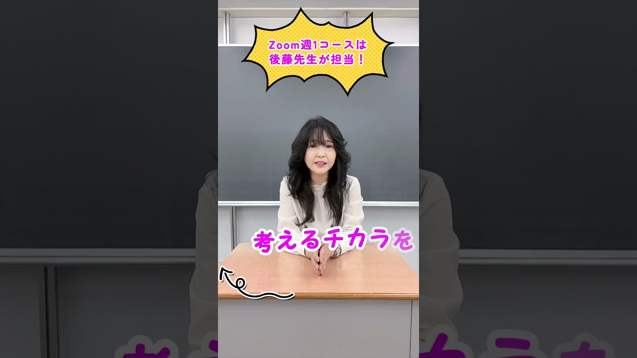 看護師】第114回看護師国家試験対策 Zoom1日コース - YouTube