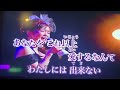 別れの予感/永井裕子/Amy翻唱