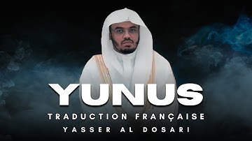 Sourate Yunus (سورة يونس) | Traduction Française | Yasser Al Dosari (ياسر الدوسري)