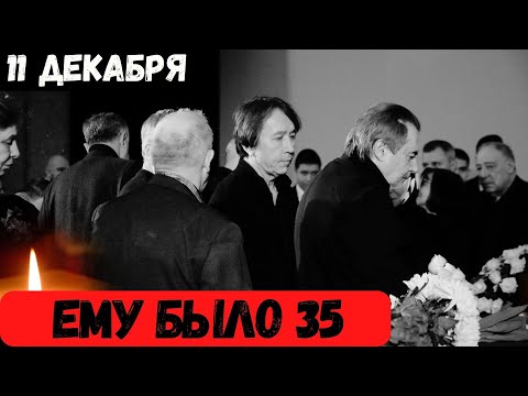 Сообщили Сегодня Утром...Скончался На Месте...Погиб В ДТП Известный Российский...