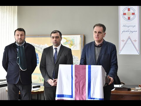 ახალი, ეროვნული ძალა
