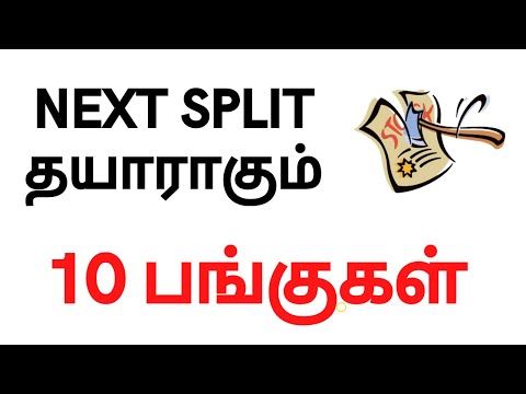 NEXT SPLIT தயாராகும் - 10 பங்குகள்