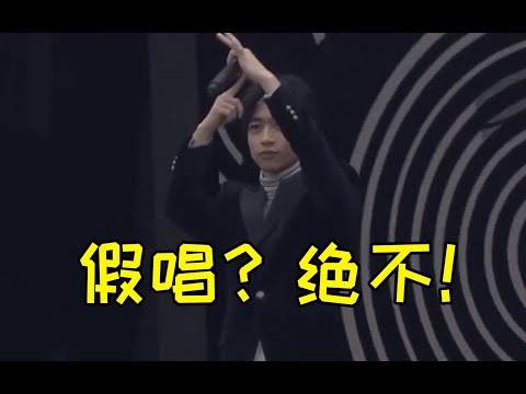 魏晨：专业歌手绝不假唱！汪苏泷许嵩霸气喊停，导播被当场气晕！