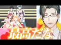 【後方腕組み】Specialeの全員登場で感極まる五木左京【 #五木左京 / #にじさんじ切り抜き 】