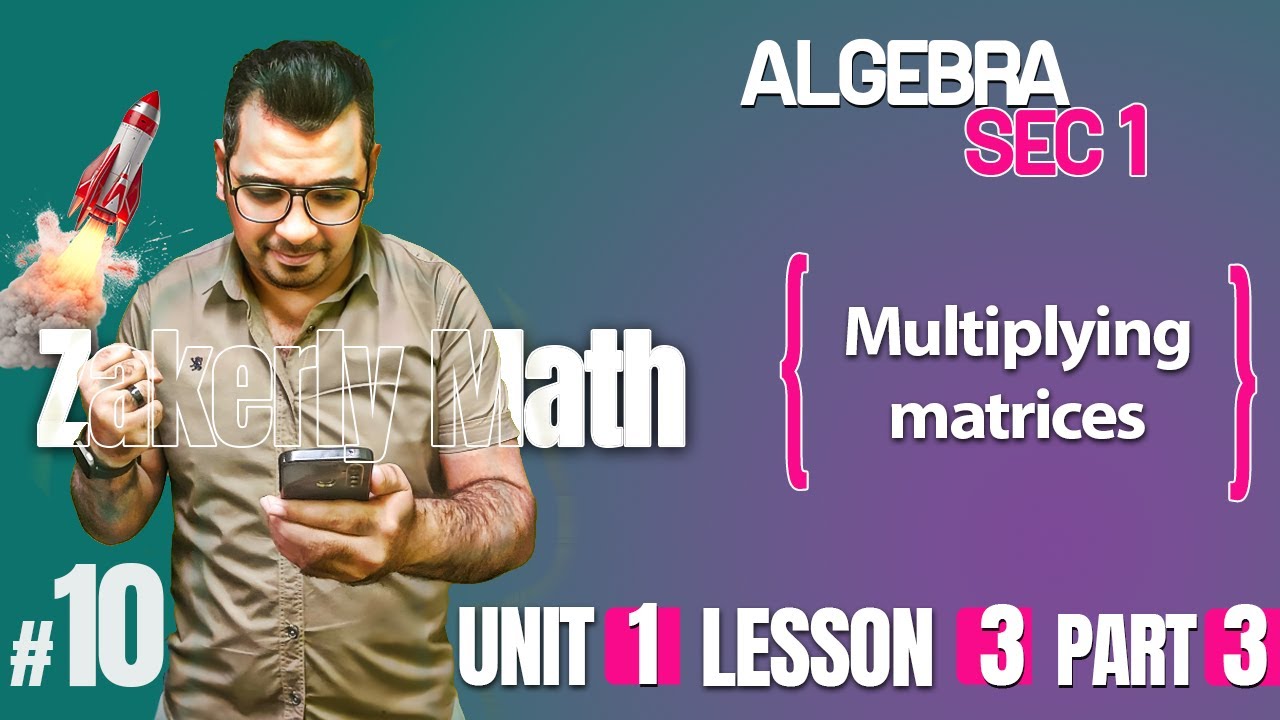 Math | Algebra | sec 1 | Multiplying matrices ( Part 3 )