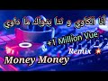 Cheb zizou money money           live 2022 remix dj ilyes