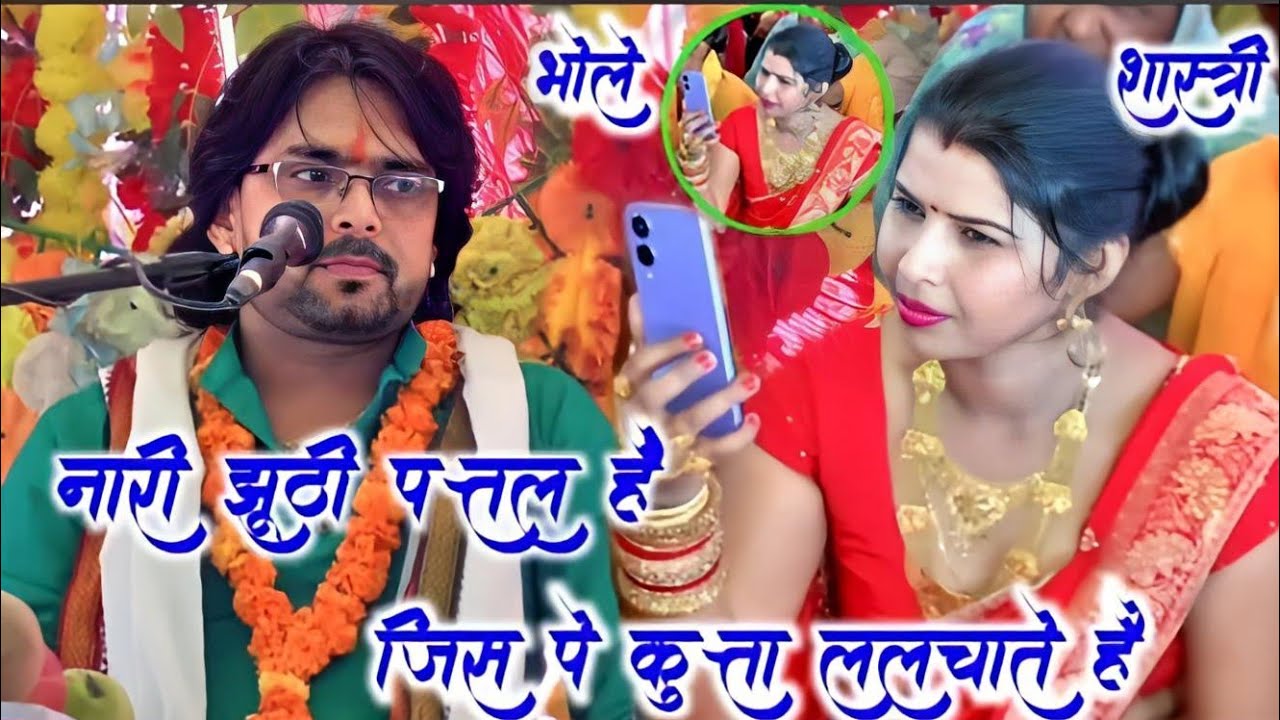 जेल से आने के बाद//भोले शास्त्री ने दिखा दिये तैवर √√यादव शेर अकेलों काफी है मैनपुरी जिला का शेर