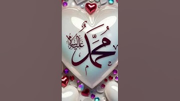 #تلاوة_هادئة #قرآن #لا_اله_الا_الله #اللهم_صل_وسلم_على_نبينا_محمد