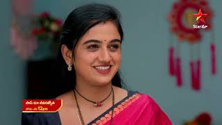 Paape Maa Jeevana Jyothi - Promo 24Th Dec 2025 Mon - Sat At 12 Pm Star Maa Serials Star Maa