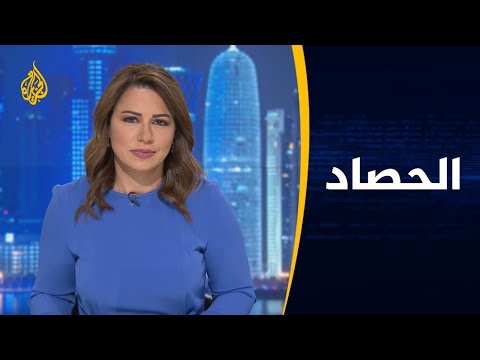 الحصاد - بين التهدئة والقتال.. المشهدان العسكري والإنساني في ليبيا 🇱🇾