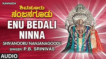 Enu Bedali Ninna Song | P.B.Srinivas | Shivanooru Nanjanagoodu | Kannada Bhakthi Geethegalu