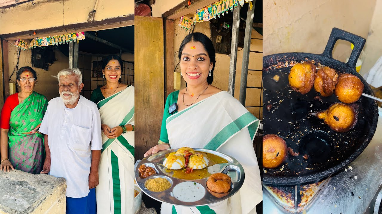 ആറ്റുകാൽ ക്ഷേത്രത്തിന്റെ അടുത്ത് നല്ല ഭക്ഷണം ഒരുക്കുന്ന അമ്മയും കൊട്ടാരം തയ്യൽക്കാരനായ അച്ഛനും|